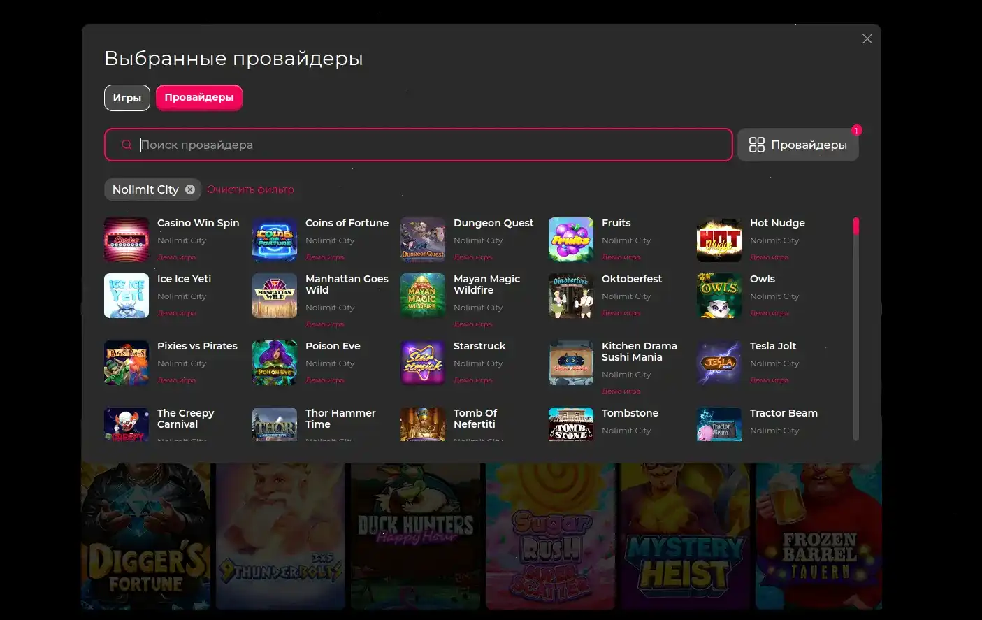 Игроки казино Ва-Банк за игрой
